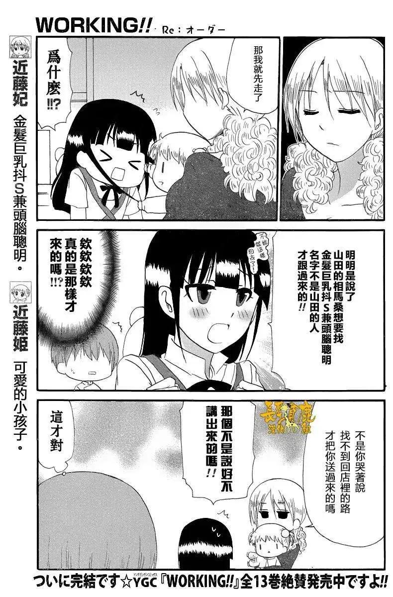 Re：Order032