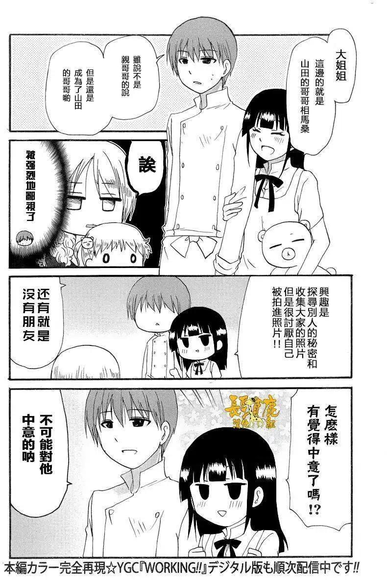 Re：Order033