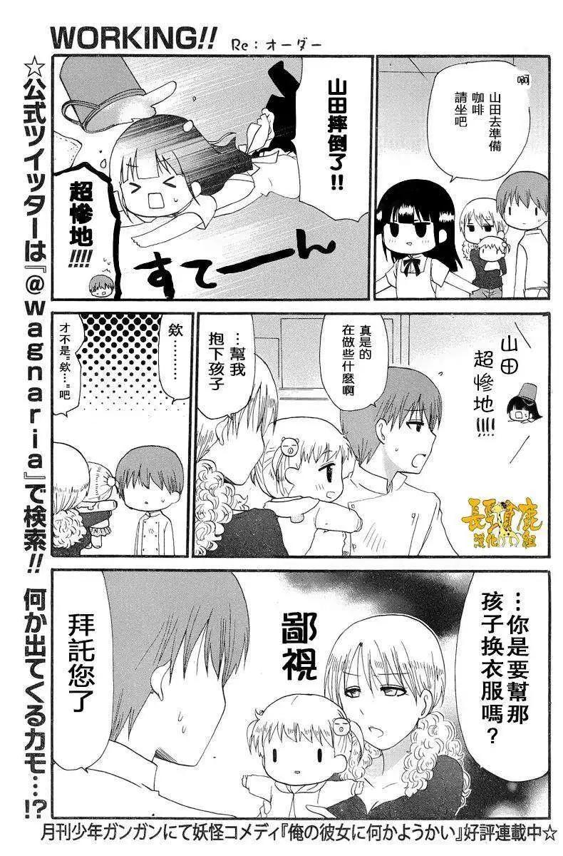 Re：Order034