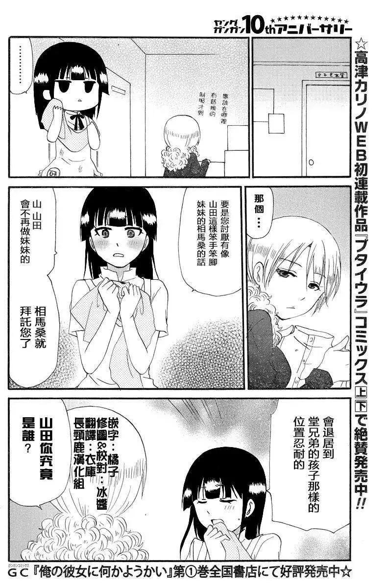 Re：Order035