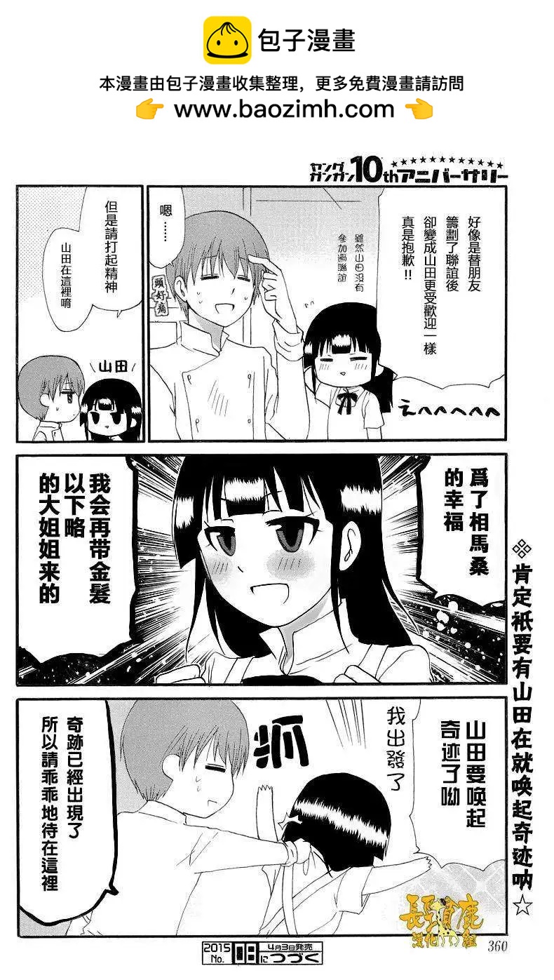 Re：Order039