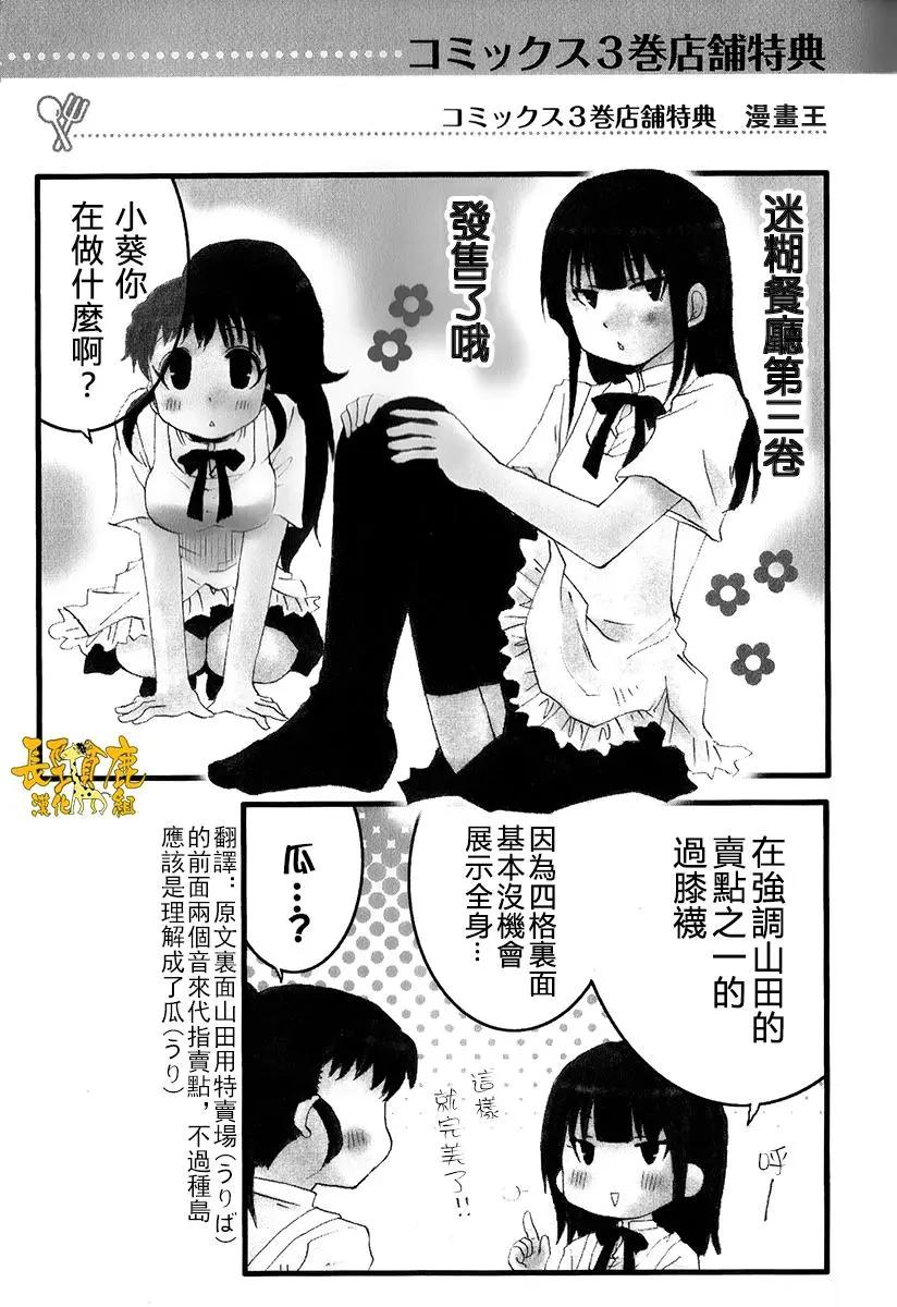 特典020