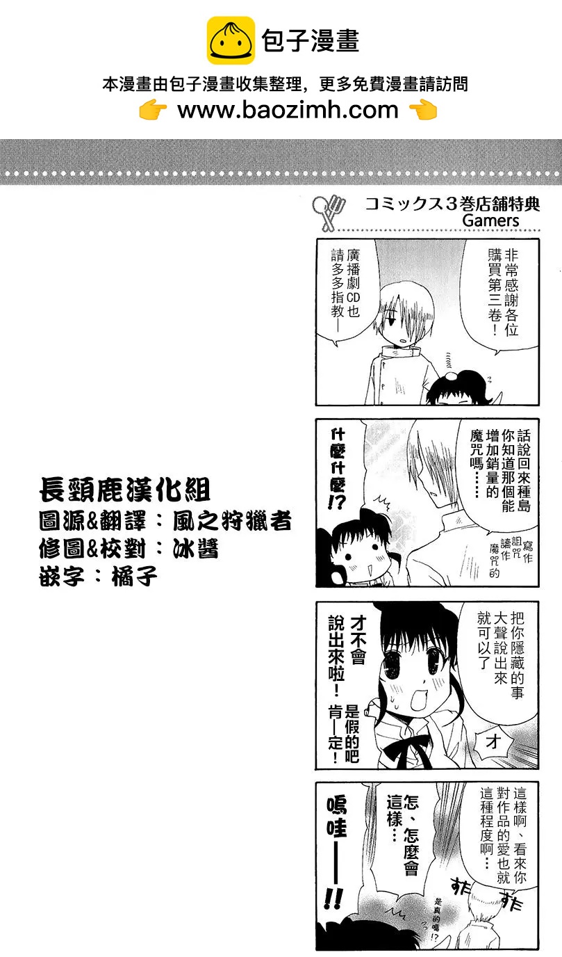 特典021