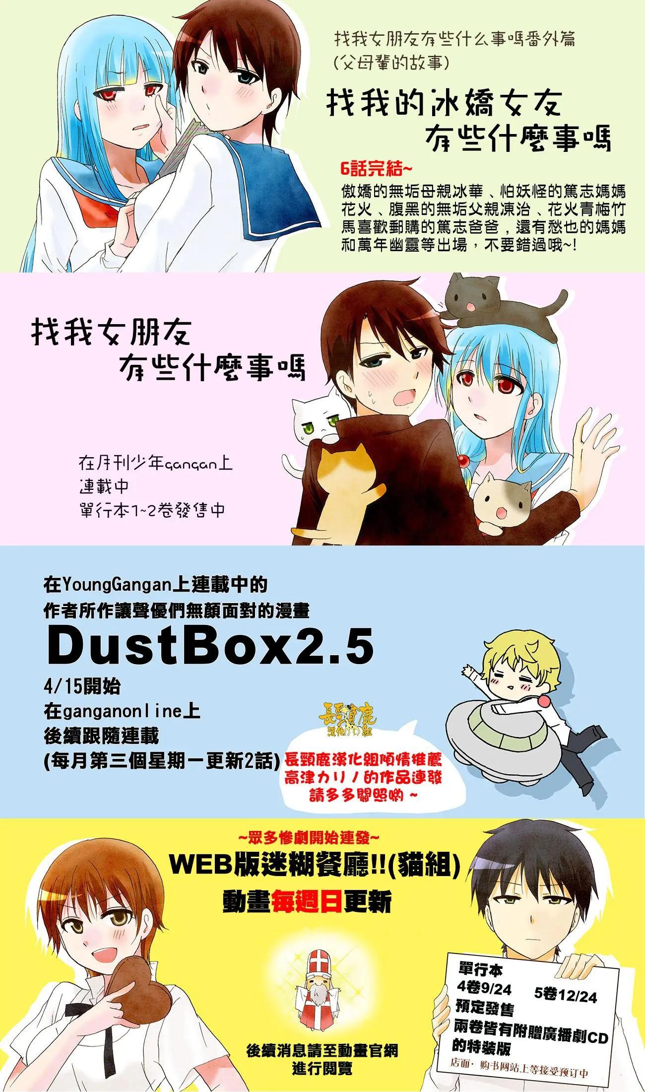 特典0210