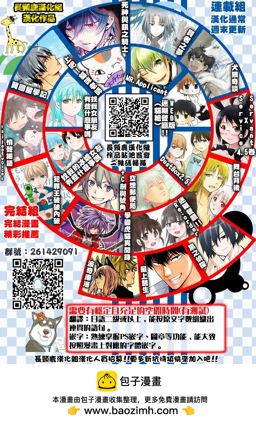 特典0211