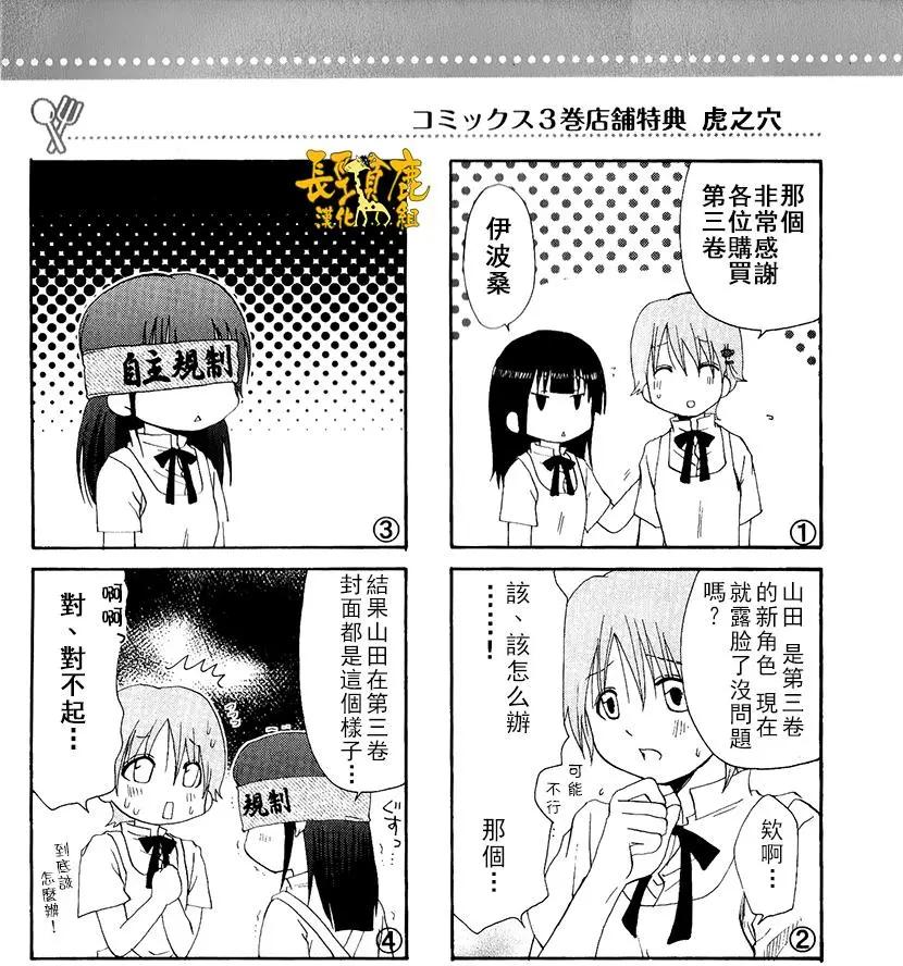 特典022