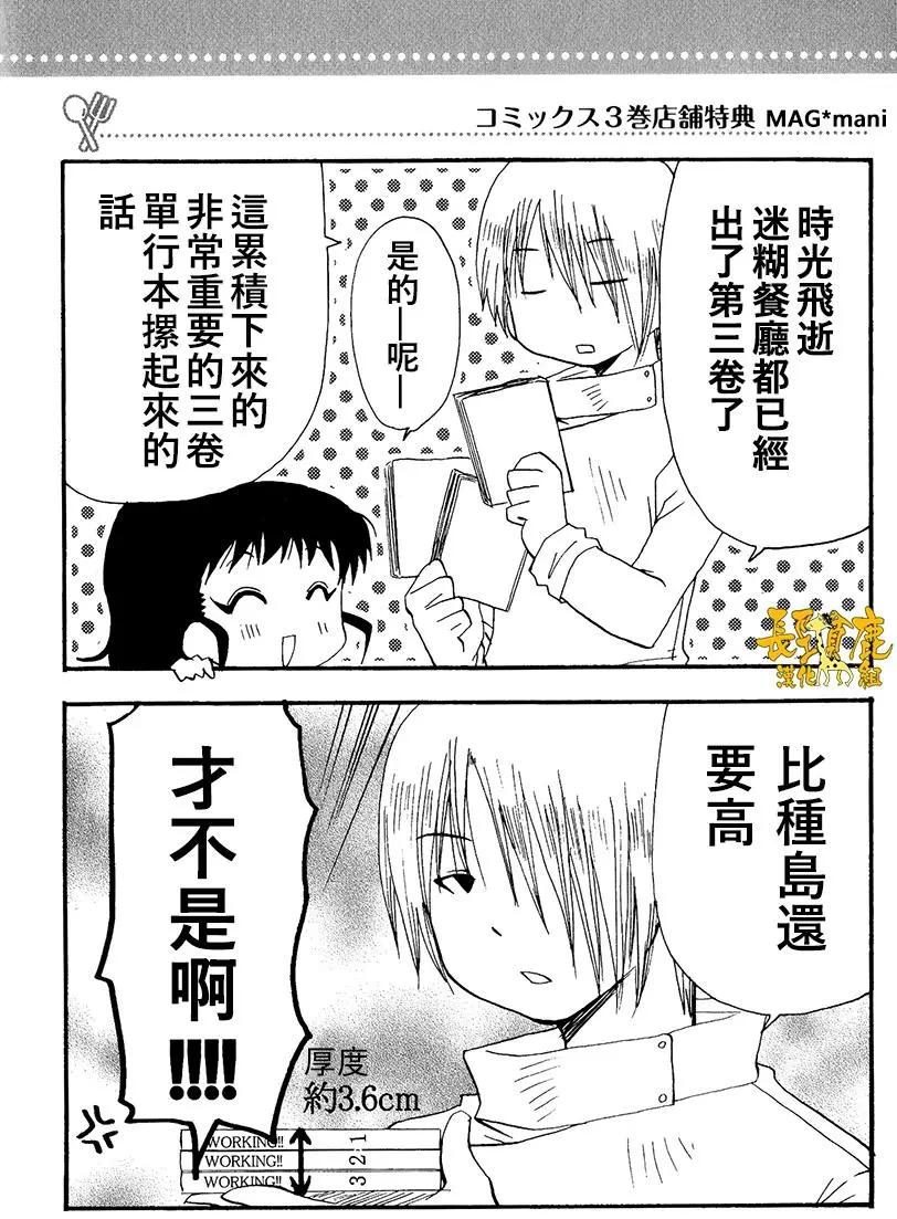 特典023