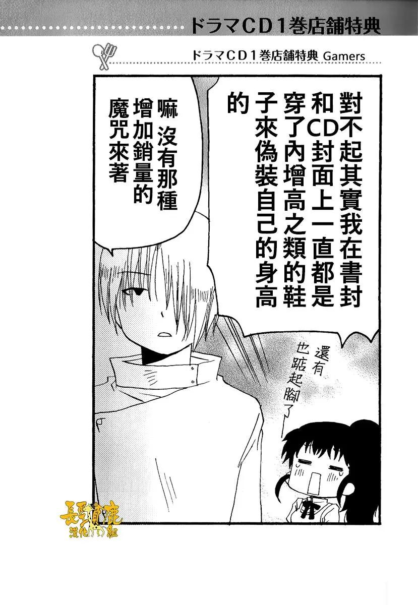 特典024
