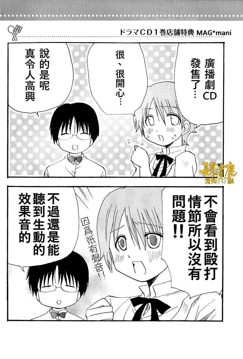 特典026