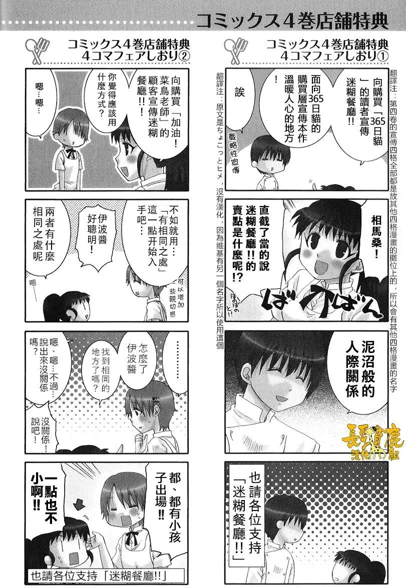 特典027
