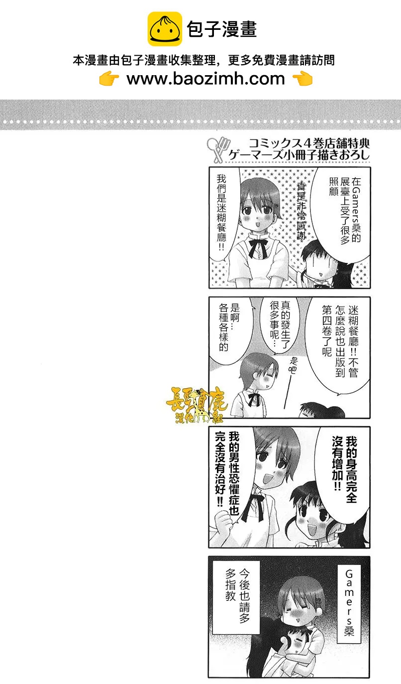 特典028