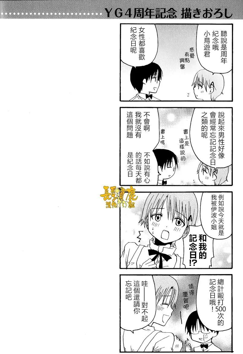 特典029