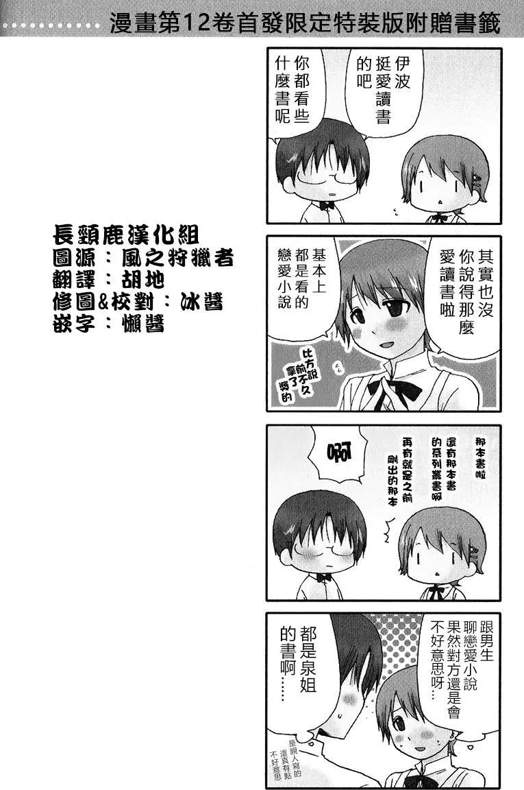 特典080