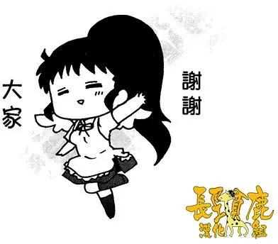 特典0811