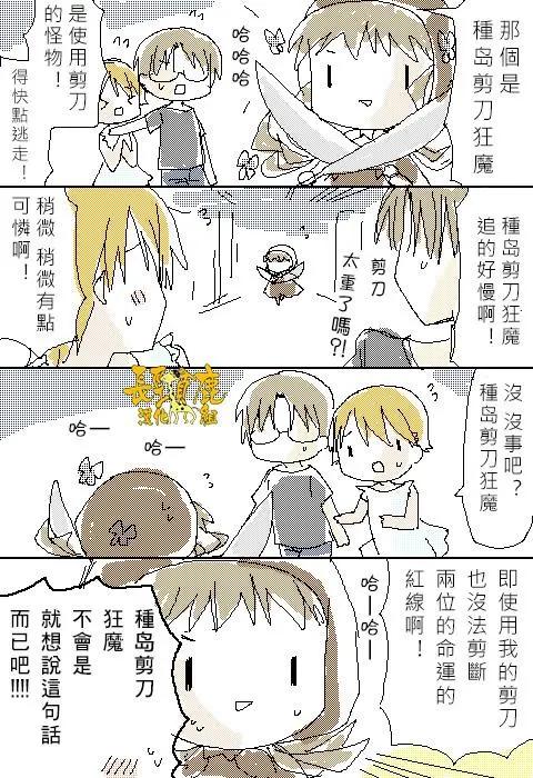 特典0813
