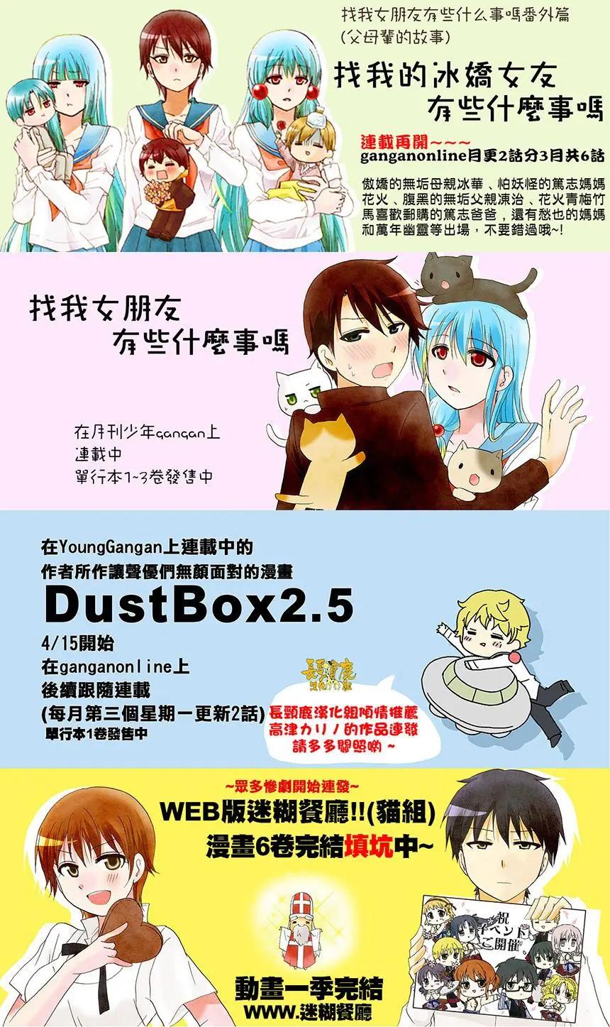 特典0817