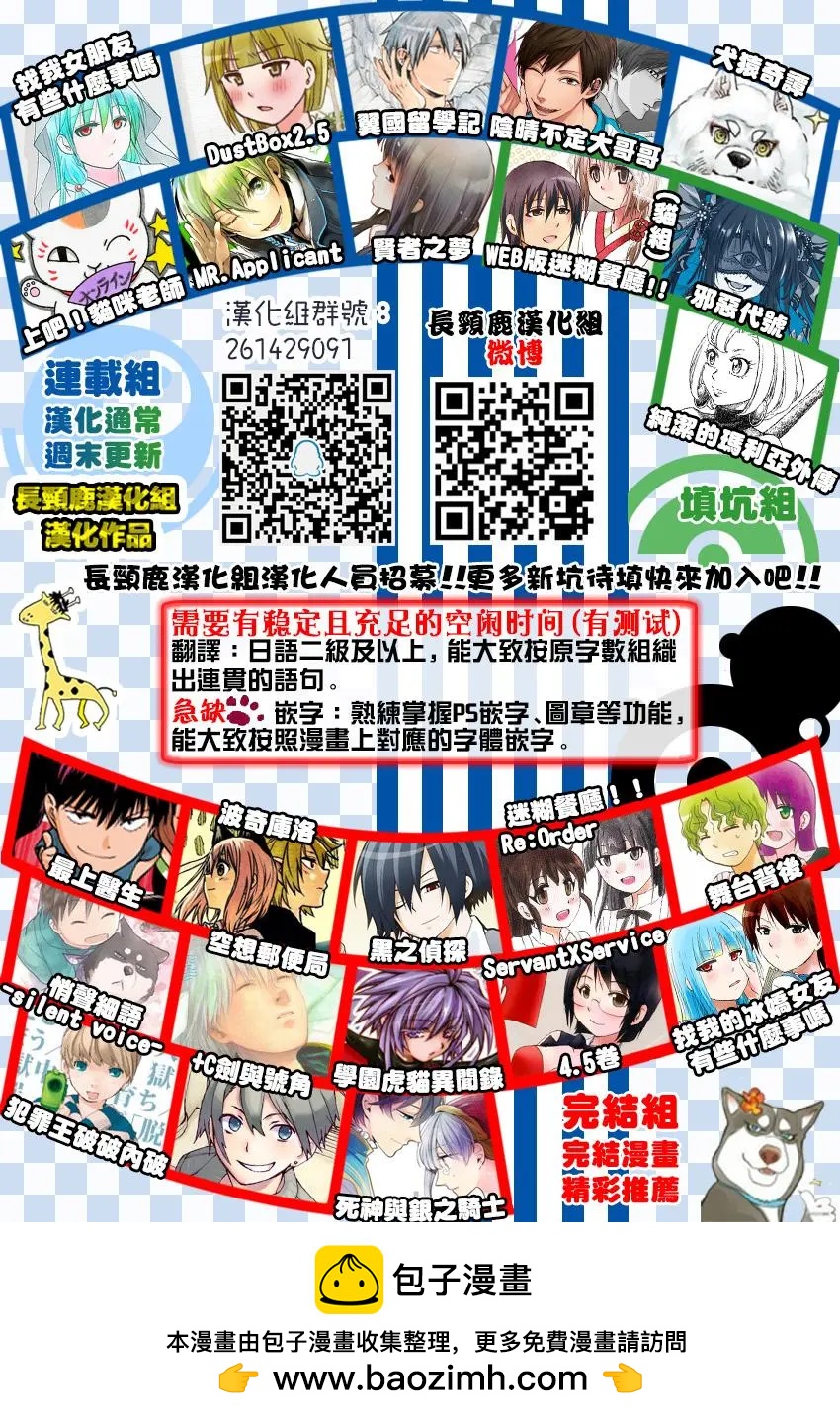 特典0818
