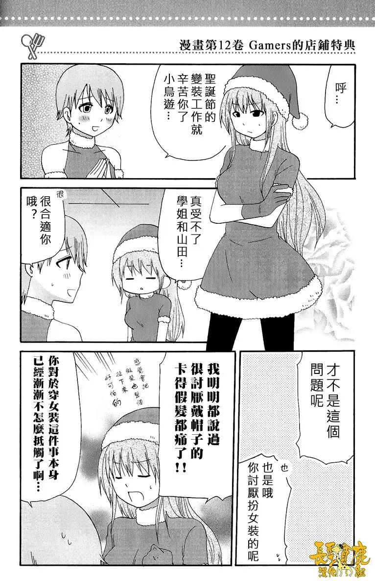 特典082