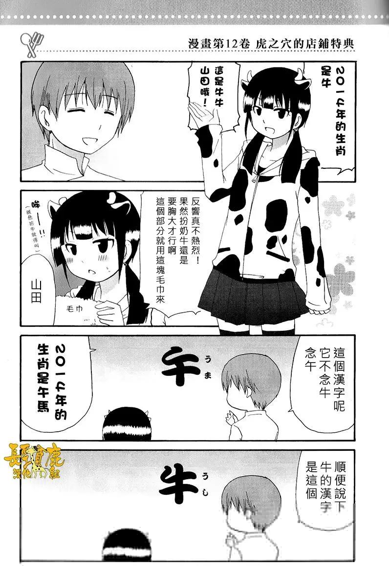 特典083