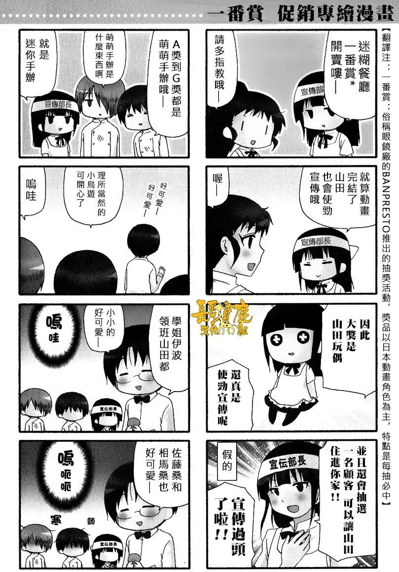 特典084