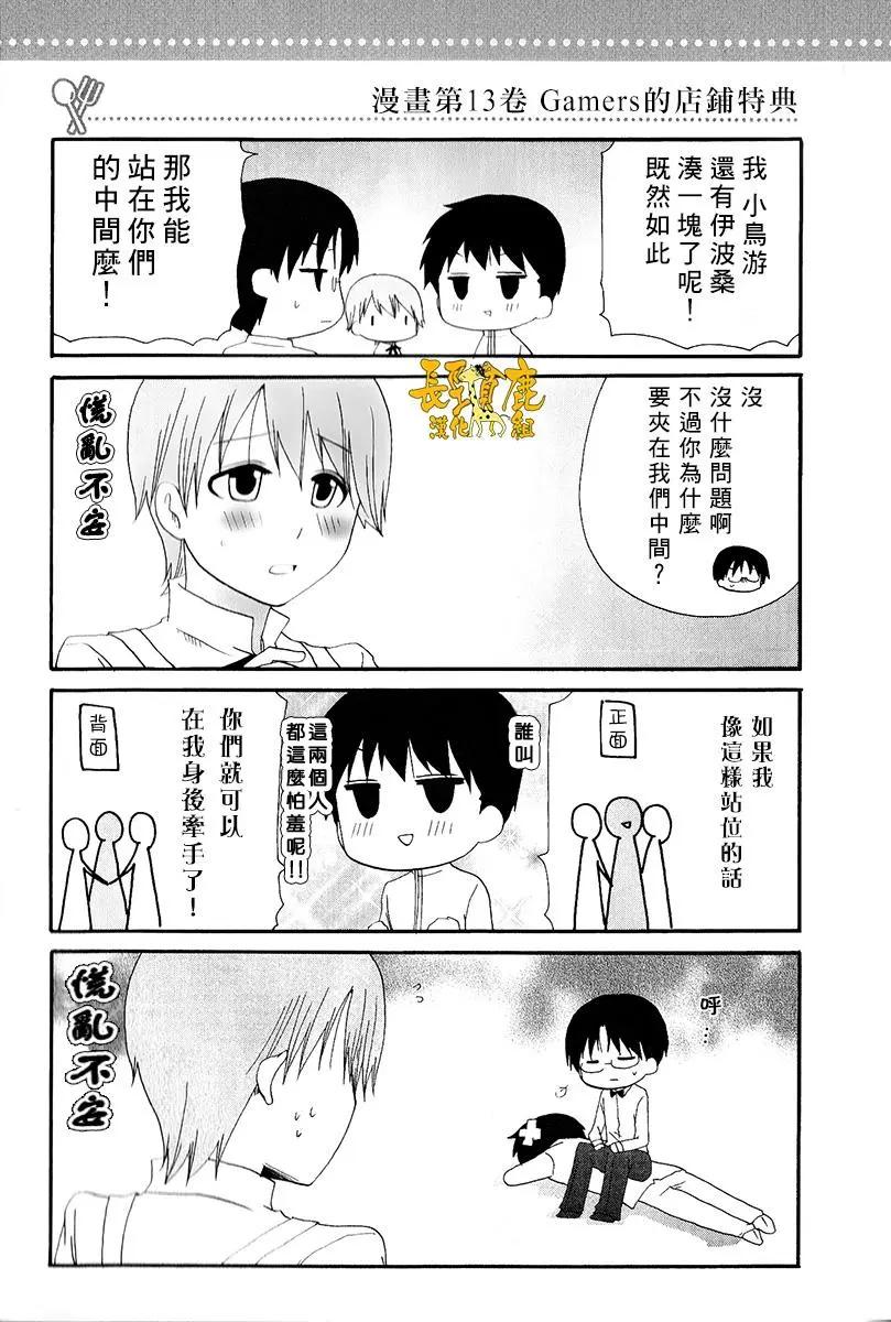 特典087
