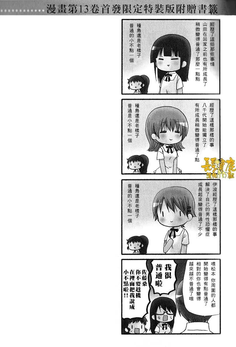 特典089