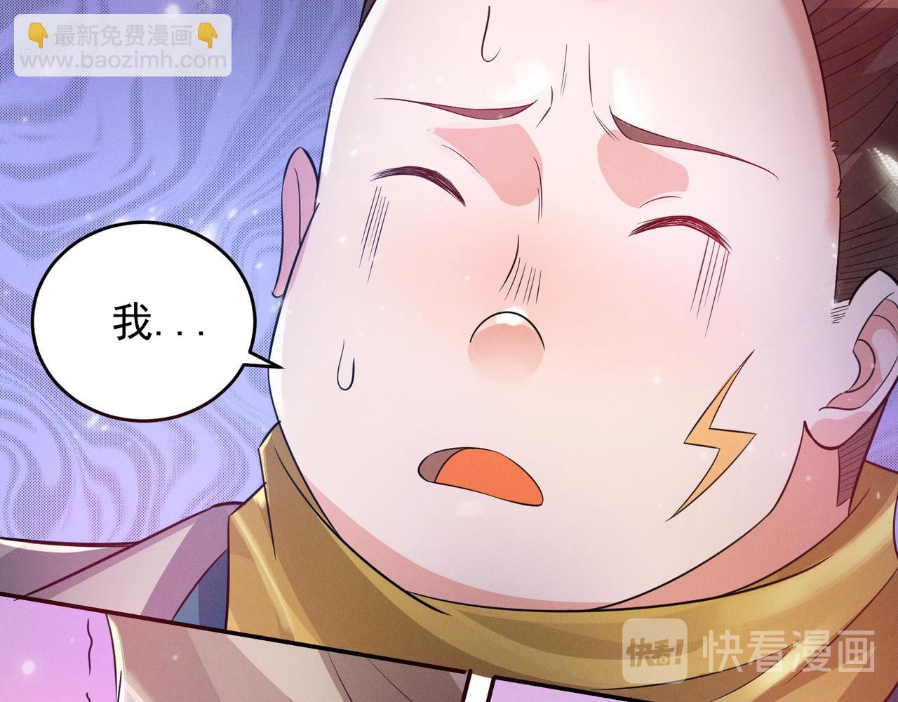 第10话 太古圣体！108