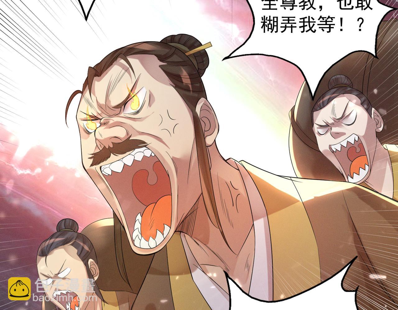 第10话 太古圣体！11