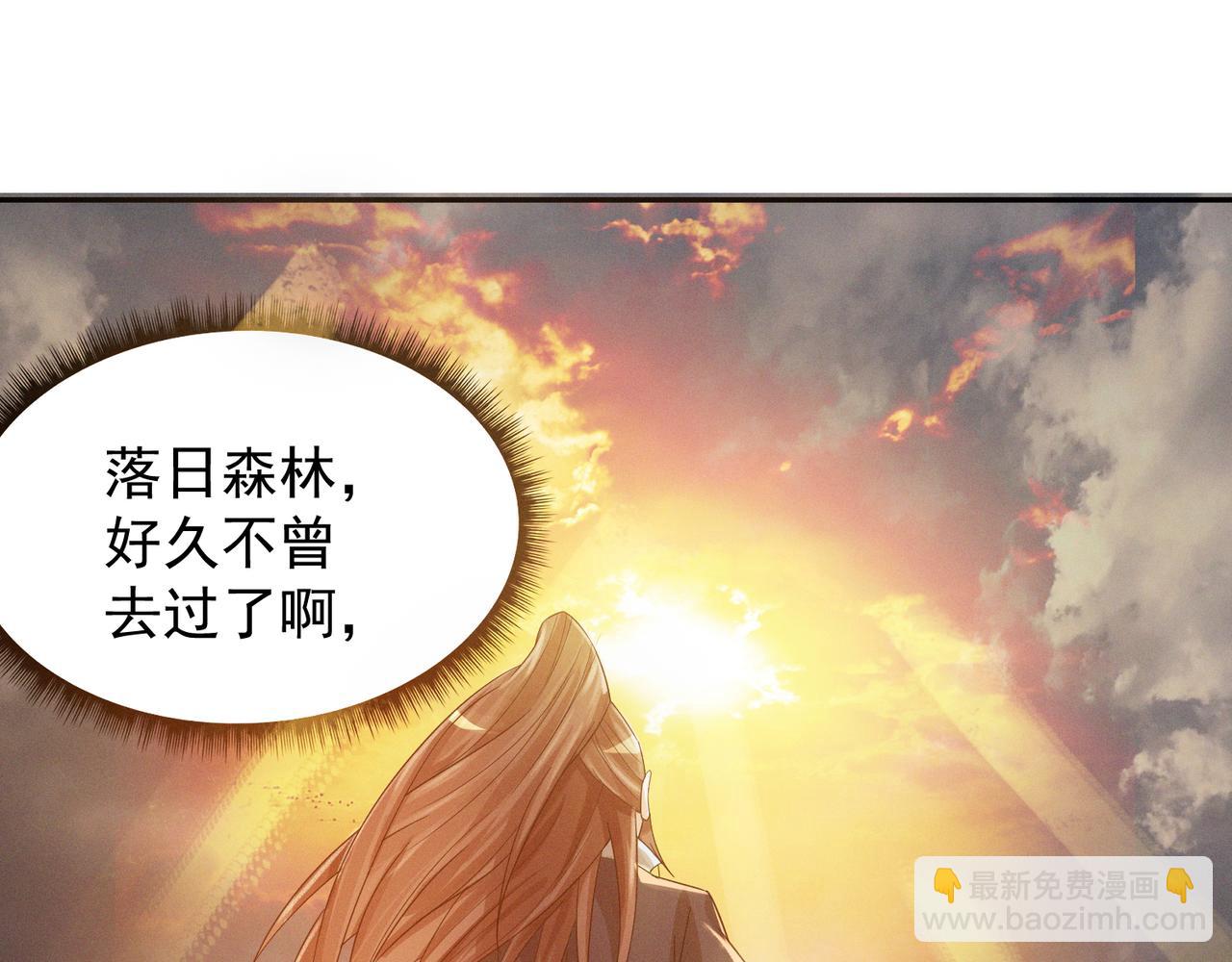 第10话 太古圣体！114