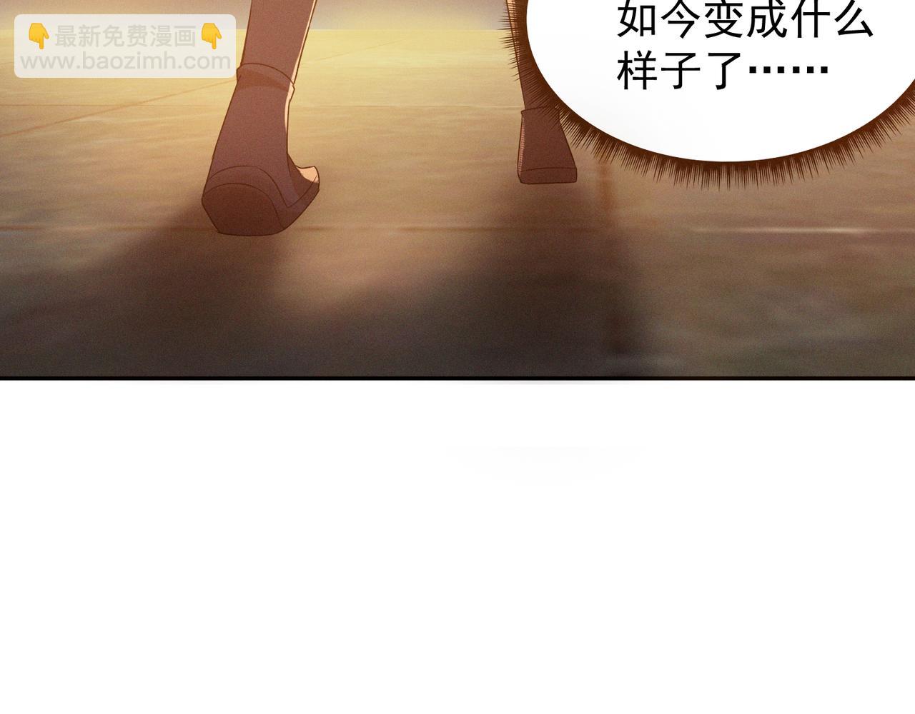 第10话 太古圣体！116
