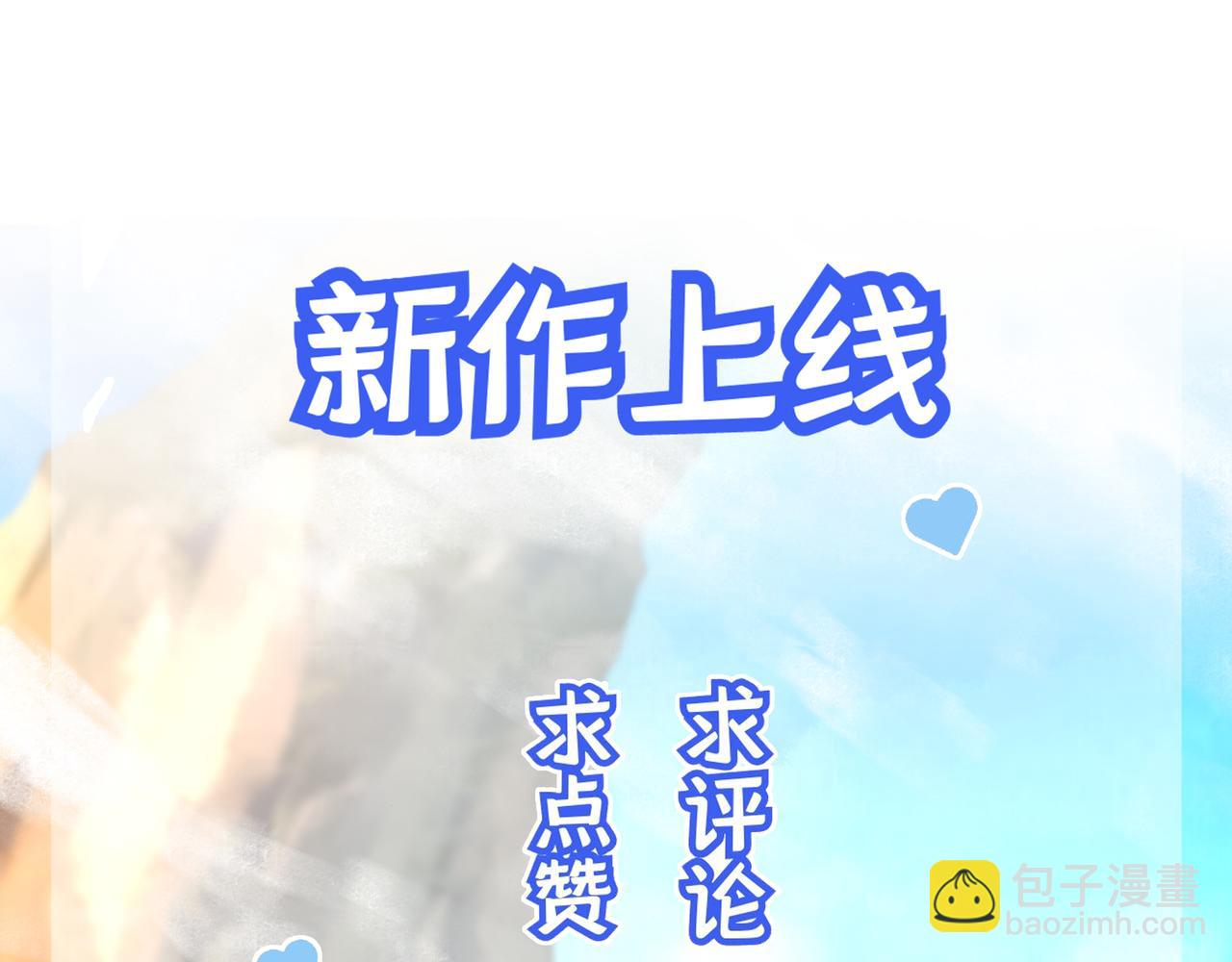 第10话 太古圣体！118