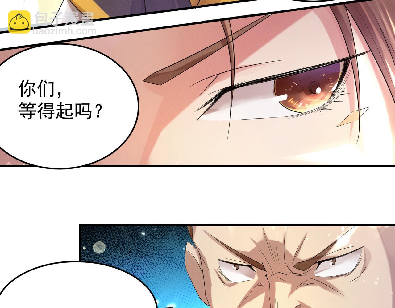 第10话 太古圣体！14