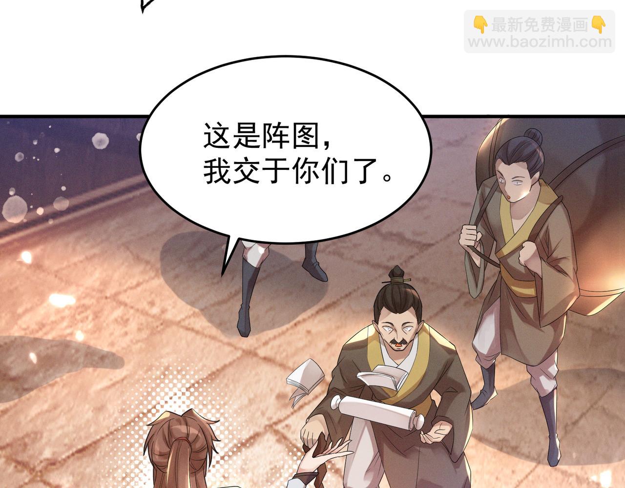 第10话 太古圣体！17