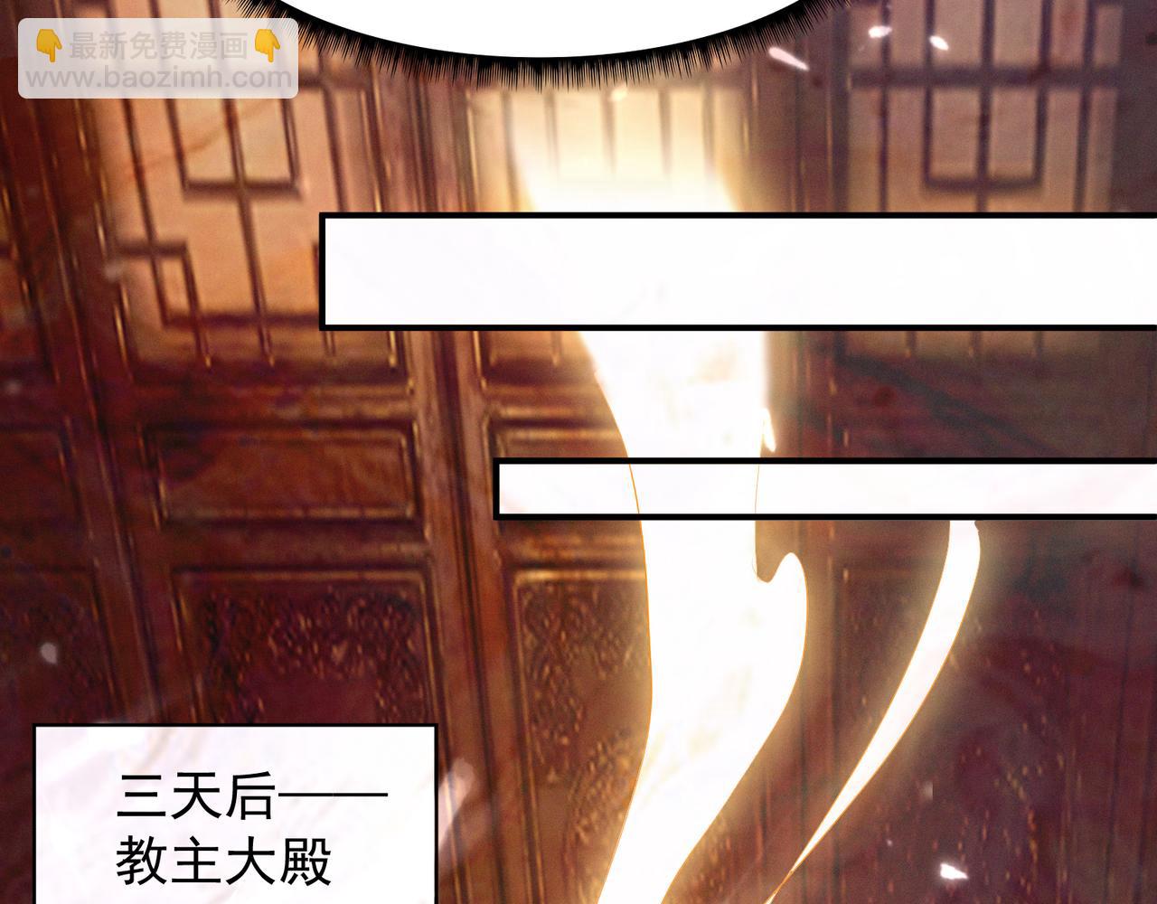 第10话 太古圣体！22