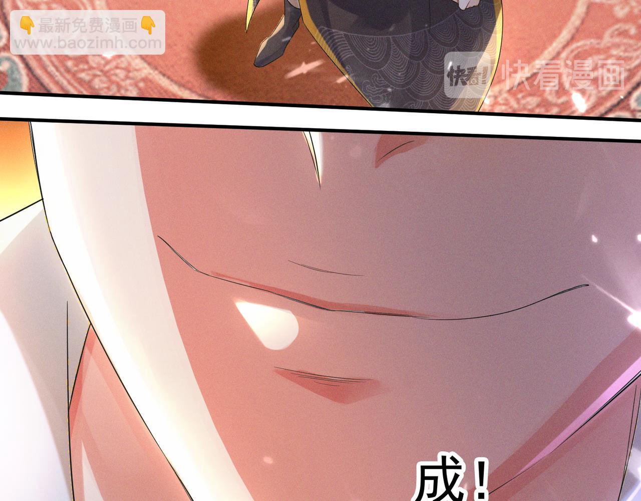 第10话 太古圣体！39