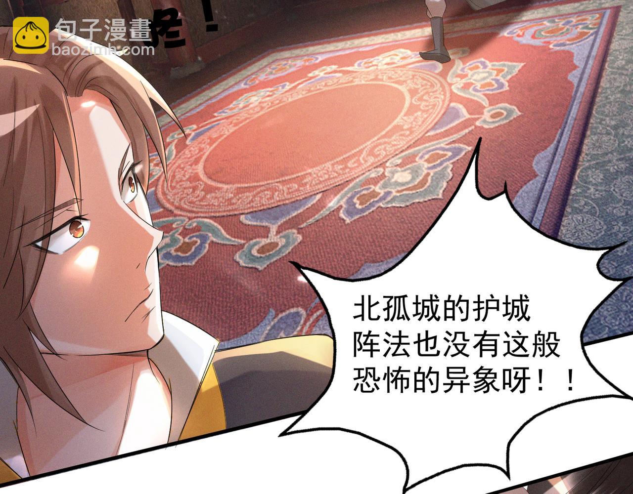 第10话 太古圣体！41