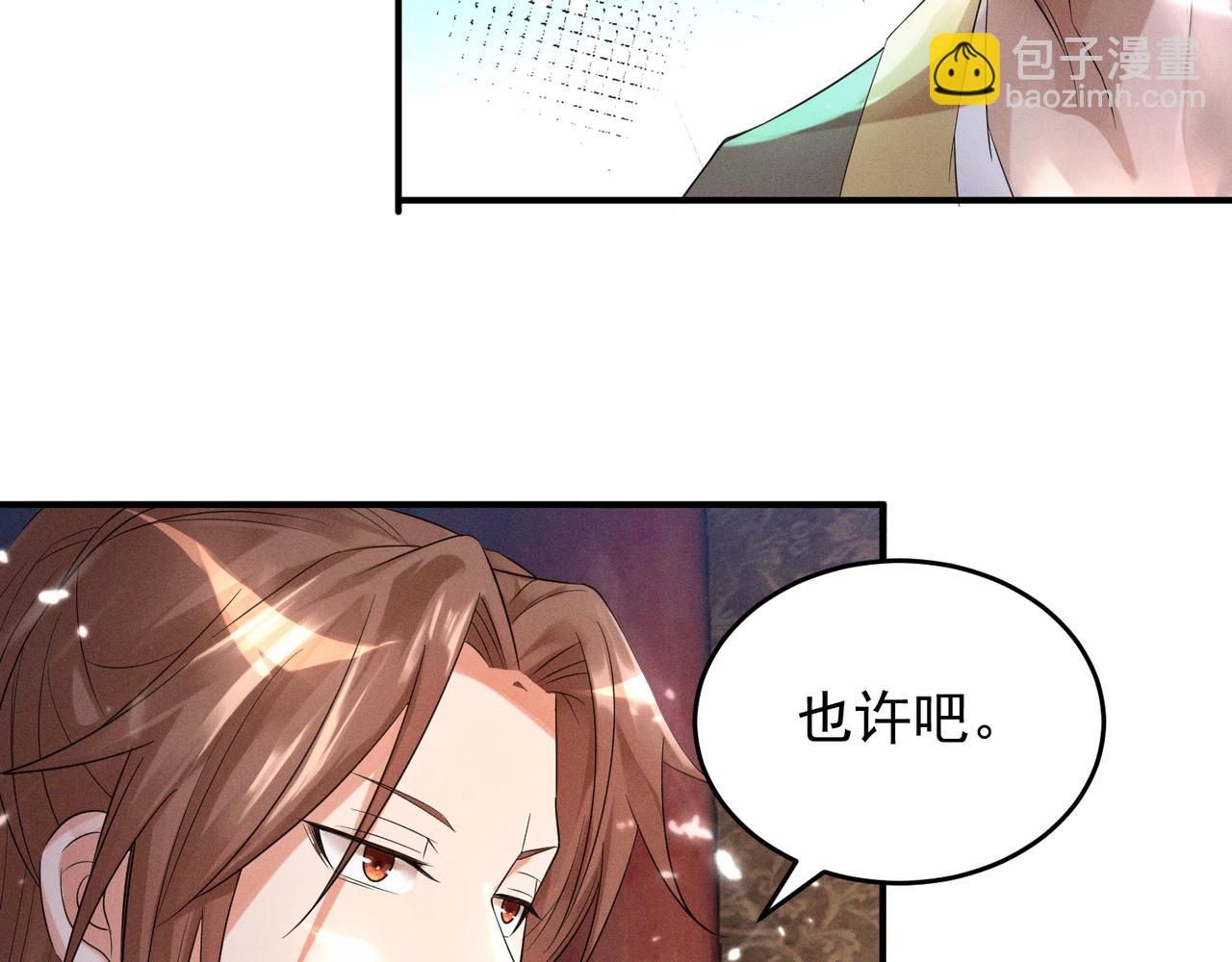 第10话 太古圣体！43