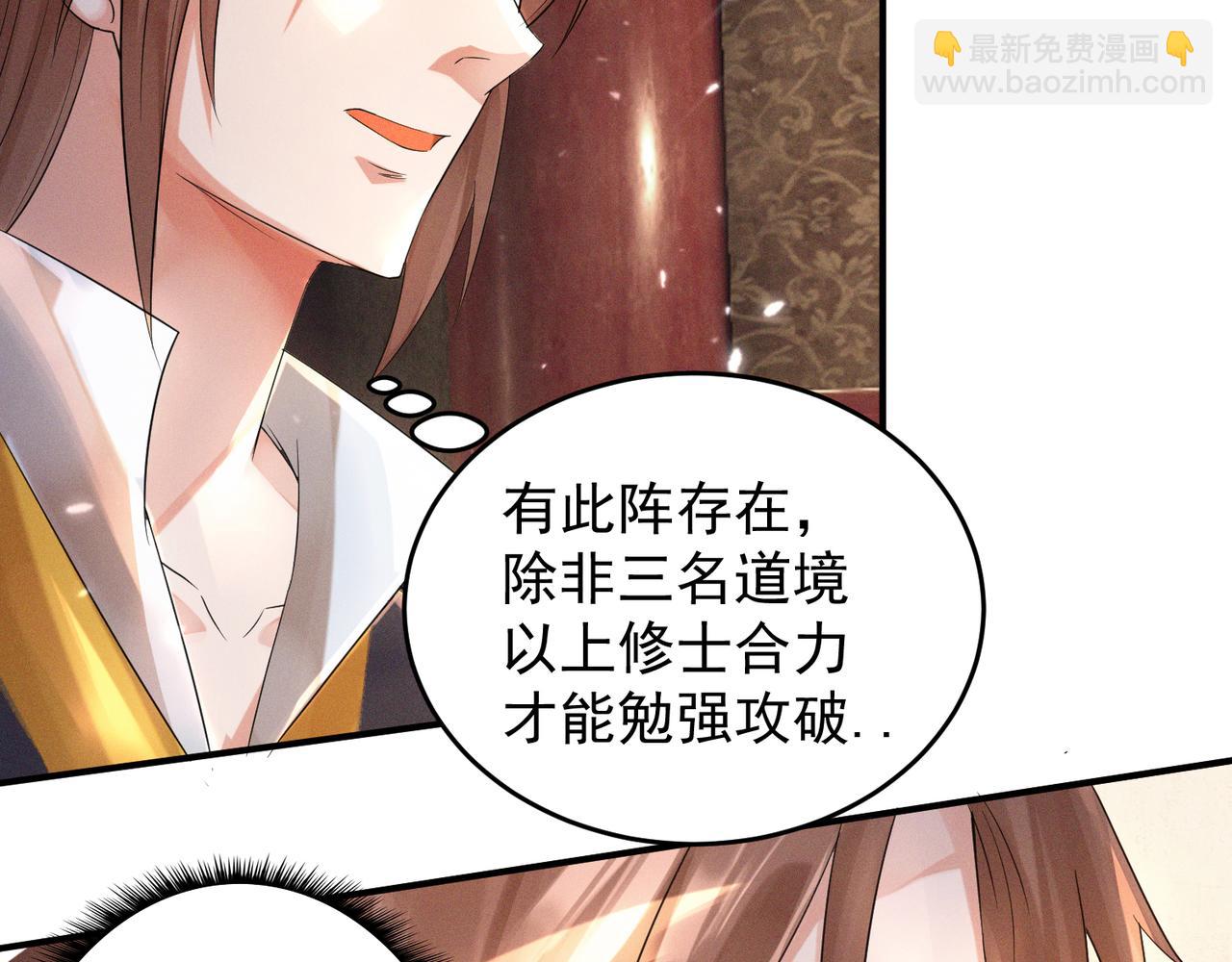 第10话 太古圣体！44