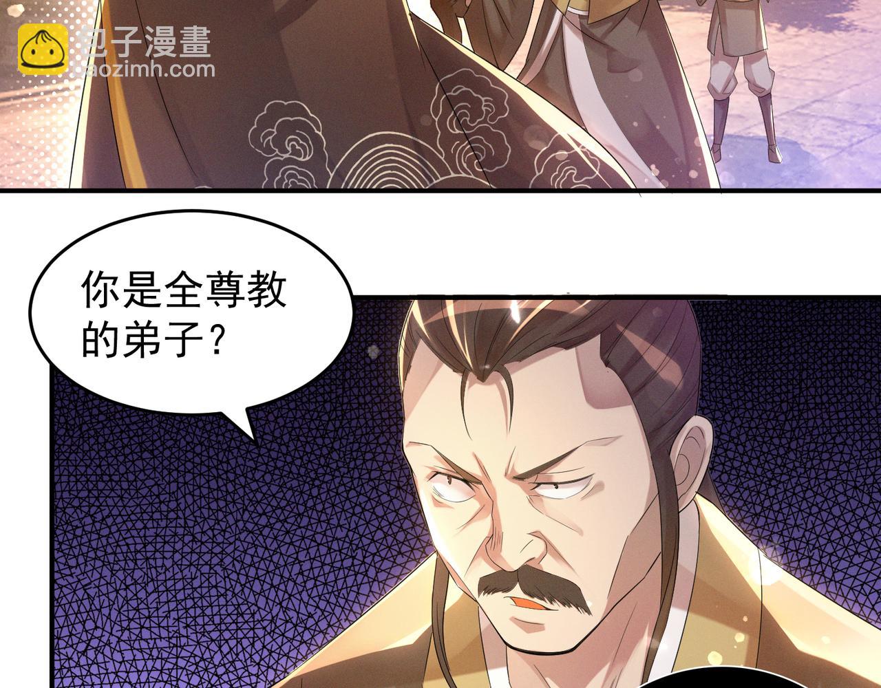第10话 太古圣体！6