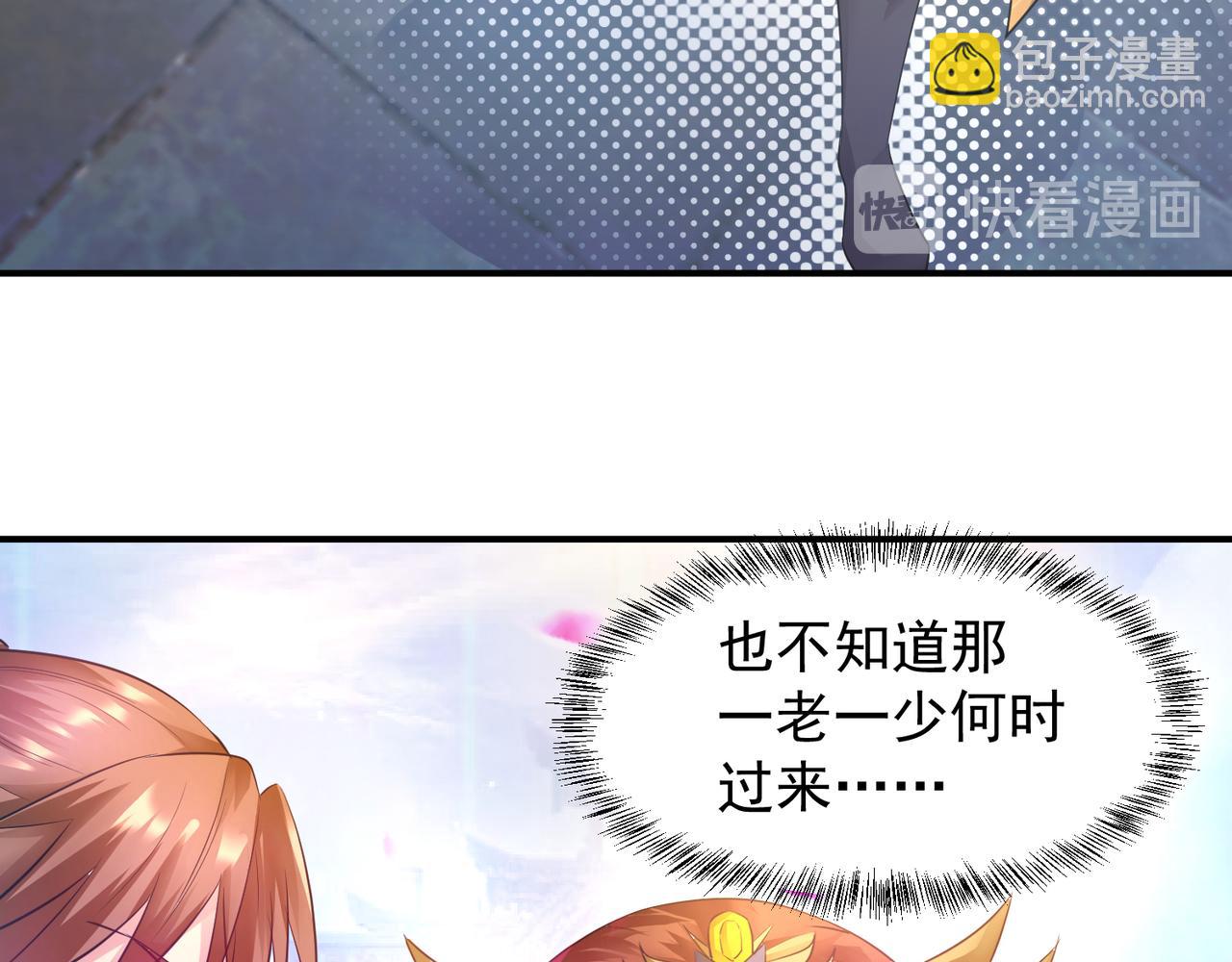 第10话 太古圣体！73