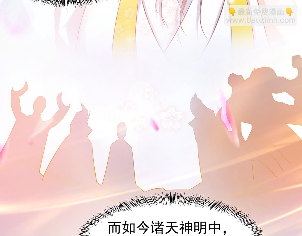 第10话 太古圣体！75