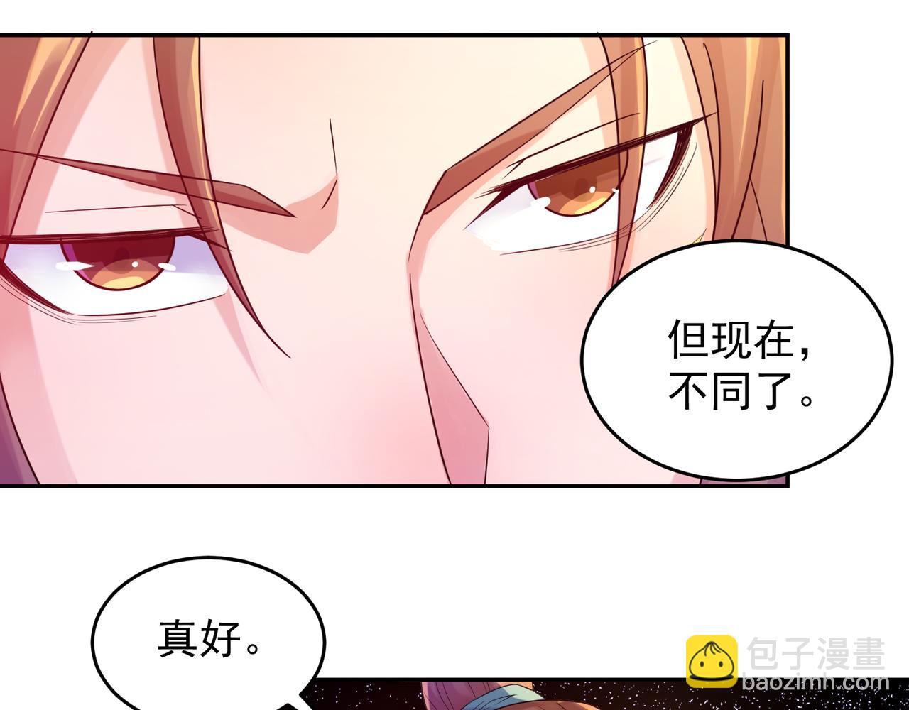 第10话 太古圣体！87
