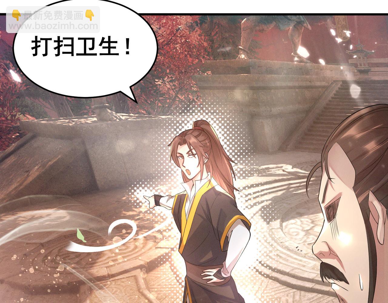 第10话 太古圣体！9