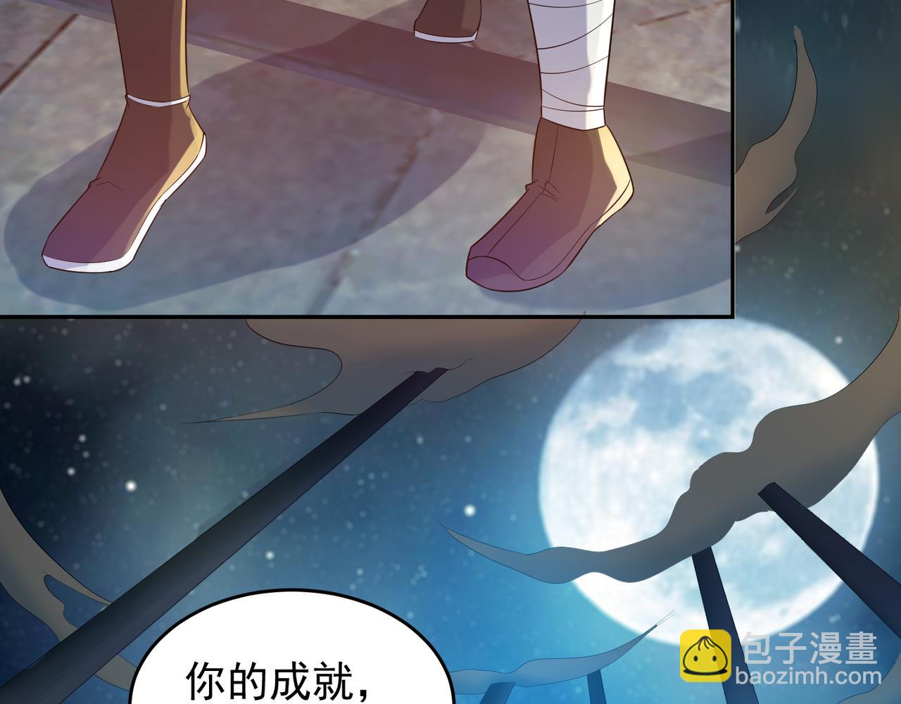 第10话 太古圣体！91