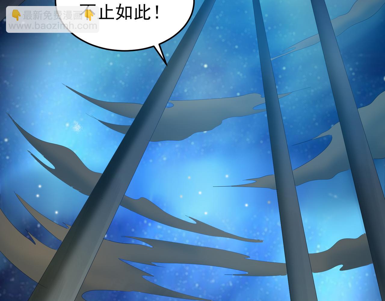 第10话 太古圣体！92