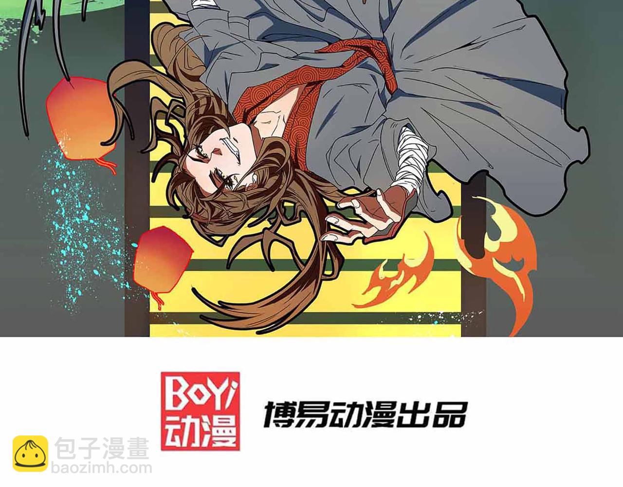 第12话 找了根避雷针？1