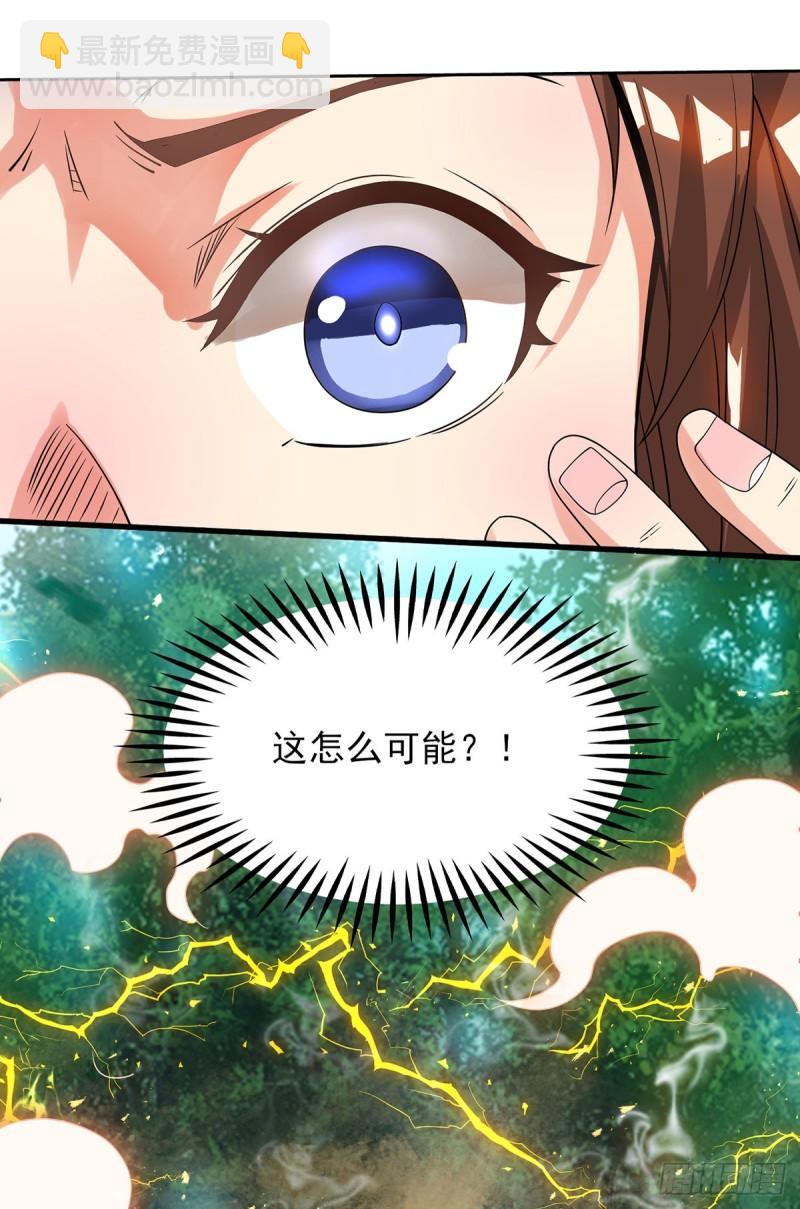 第16话 都给我跪下！13