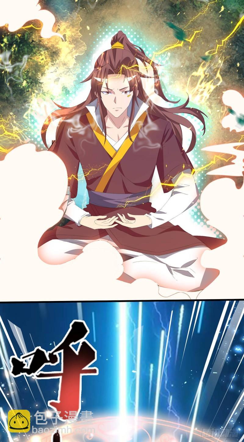 第16话 都给我跪下！14