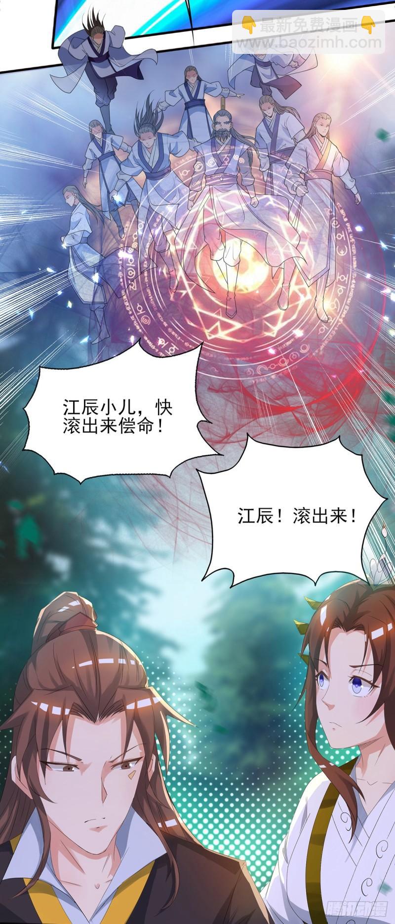 第16话 都给我跪下！27