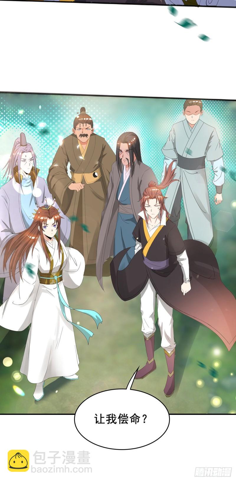 第16话 都给我跪下！28